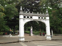 The entrance to a park very near to the Iron House