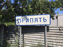 Panneau indiquant l’entrée de la ville de Tchernobyl