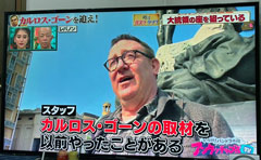 放送中のTV画面：エクセルマン・プロダクションズのライオン：レバノン：ベイルート市：殉教者広場（ Place des Martyrs )にて