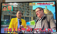 放送中のTV画面：高野正成とエクセルマン・プロダクションズのライオン：レバノン，ベイルート市：殉教者広場（ Place des Martyrs )にて