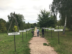 チェルノブイリ市内の公園